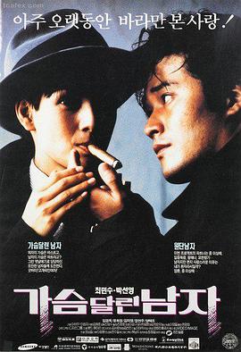 熔炉 电影海报